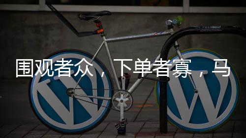4月1日马保国连开6场直播