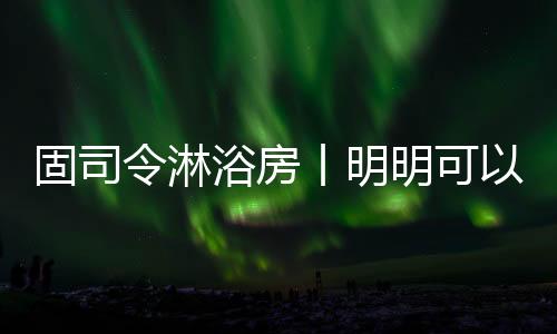 高纯度的304不锈钢型材