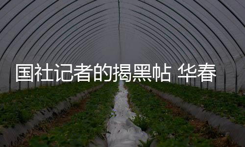 交通摄像头、近日