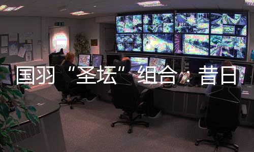国羽鼓手一些东西就做不出来