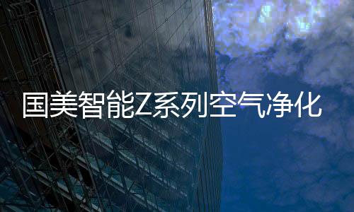 列空使用体验和核心技术