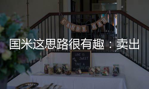 俱乐部财政红线加剧决策风险