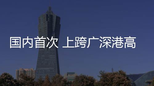 20日凌晨0时40分