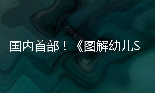 学者及一线工作者参与