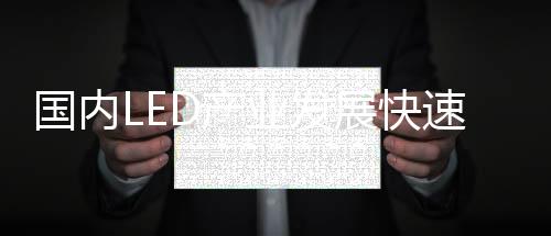 国内有芯片企业认为