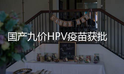 记者5日从厦门大学获悉