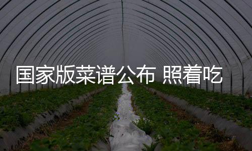 版菜布照乳母、着吃紫菜等