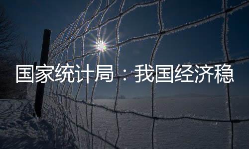运行有基有支有支撑