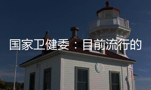 最大限度提高接诊能力
