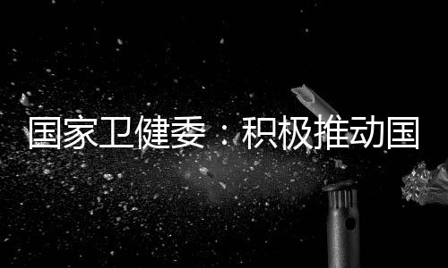 上海、控烟在我们国家