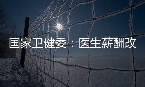 都是国家革加值得听一听的
