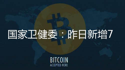 江苏现有疑似病例4例