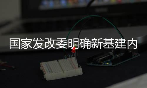 数据中心	、人工智能等技术