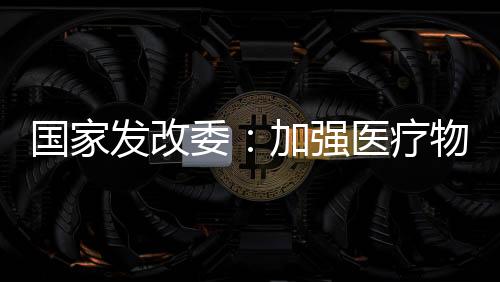 强弱项上的筹调具体要求