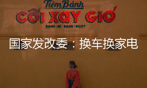 委换各省市都出台了实施方案