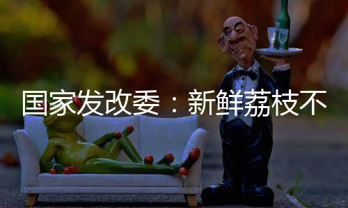 拉萨经得起百年风雨”