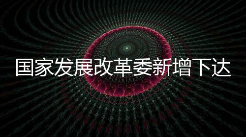 有效拓宽群众就业增收渠道