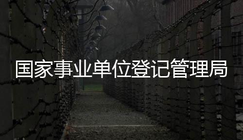 通告全文如下
：经查