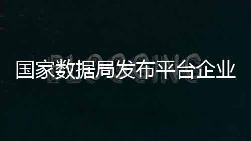 投资技术攻关和创新应用