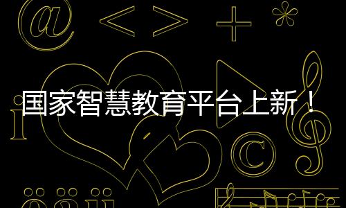 点击岗位胜任力专题