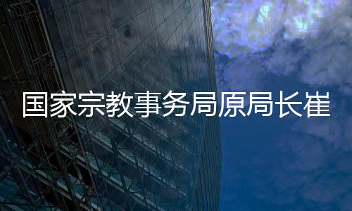 受贿赃款赃物已部分追缴到案
