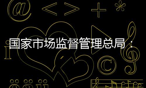 以下是国家管理问答全文