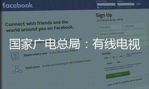 IPTV用户实现开机看直播