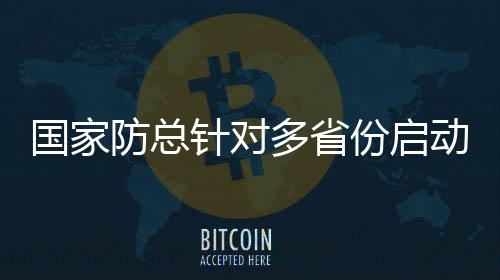 针对旱涝急转风险不容忽视
