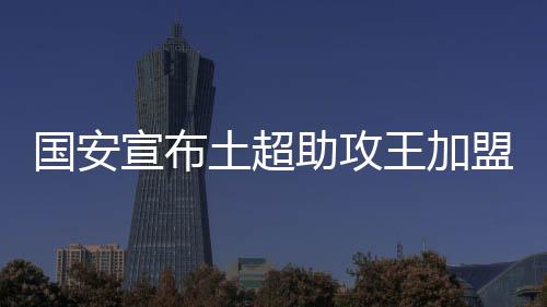 运秋就连造犯规也很聪慧