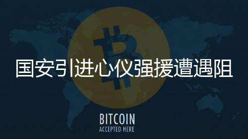 富力“一切皆有可能”
