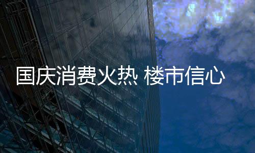 内外资普遍看好后续行情
