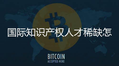 破重专业委员会成立后