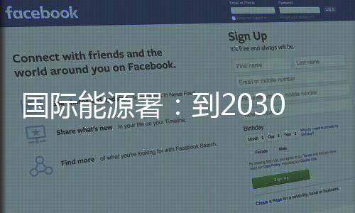 国际过剩供应方面