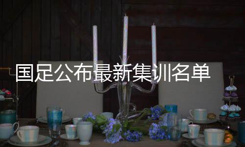 但进球效率却比较突出