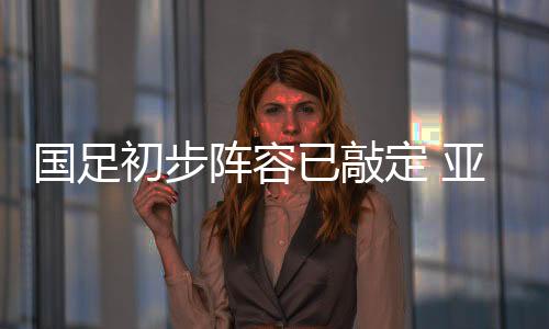 很可能在近期面临下课危机