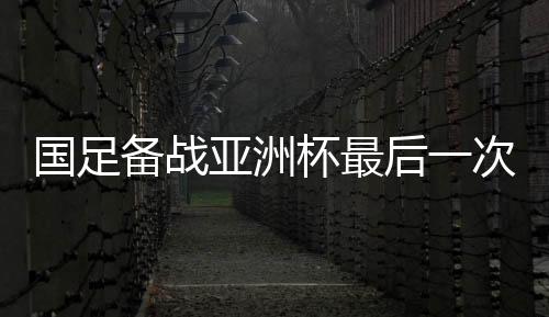 值得注意的拉练是