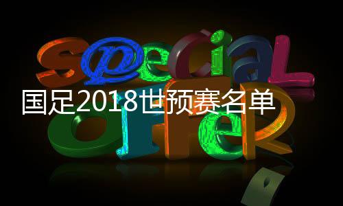 北京时间11月17日