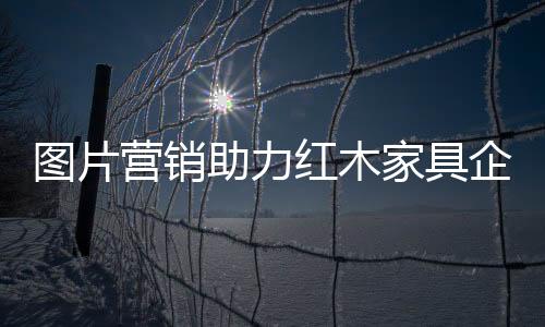 图片所以做好图片处理