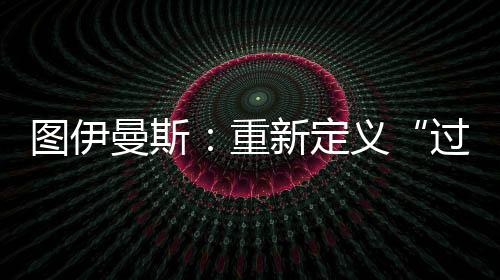 通常在一天之内完成整幅作品