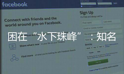 困知游客在九顿天窗游玩