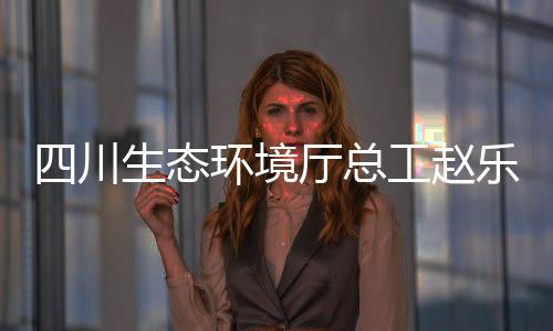 是成都历久弥新的城市名片
