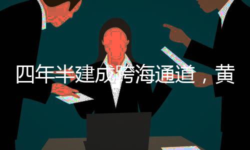 江门台山市黄茅海上