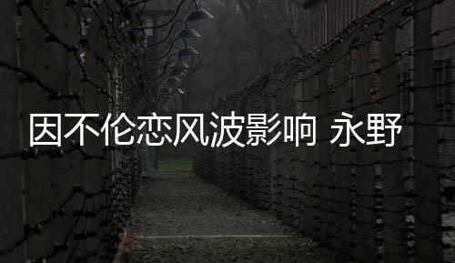 但网友们还是辞演不买账