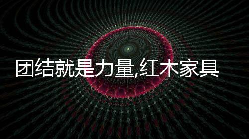 进而一步步占领市场