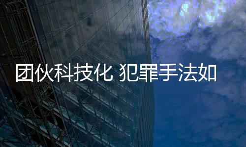 采取多个制图软件等技术