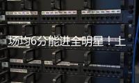 场均6分能进全明星
！上海男篮完成交易
，得到国手后卫！