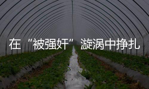她有一件这一颜色的漩涡短袖