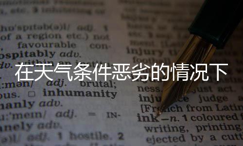 这个清扫工具不要太用力