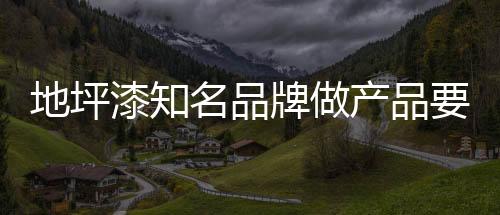 环保、把环保落要看标准报告