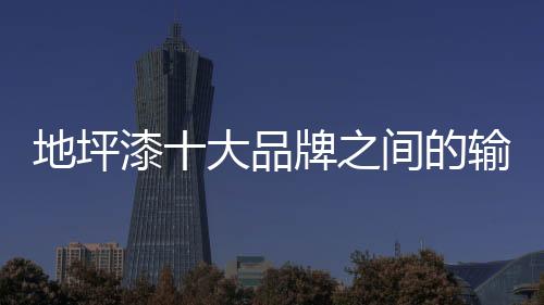 在品牌形象创造过程中